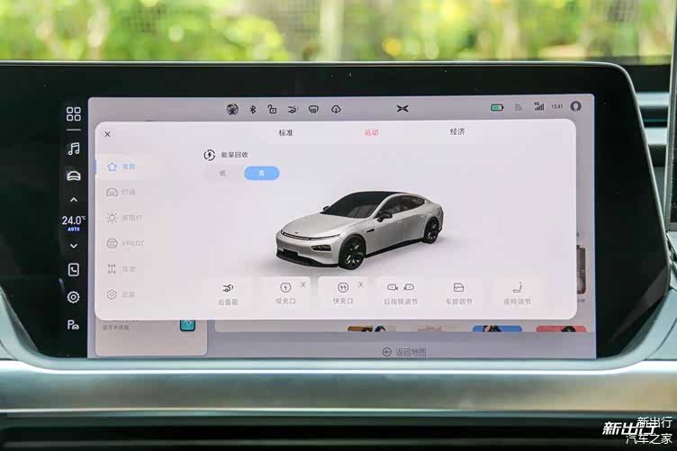 性能版之间的较量 对比测试小鹏 P7 /特斯拉 Model 3插图4848