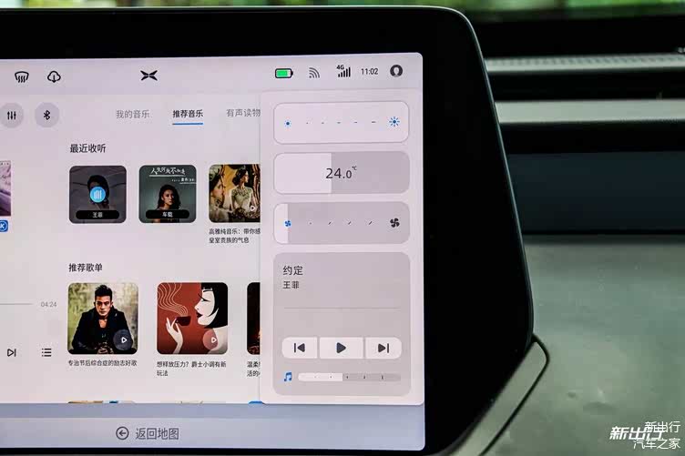 性能版之间的较量 对比测试小鹏 P7 /特斯拉 Model 3插图5050