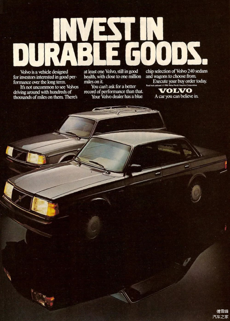 “投资耐用品”——1986年沃尔沃240轿车的广告主题