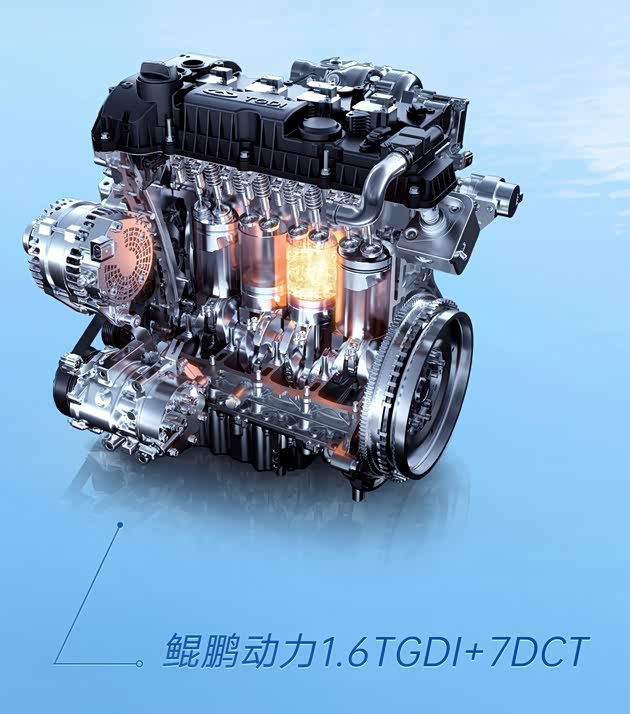 动力方面，新车将搭载1.6tgdi+7dct /1.5tci+9cvt两种动力组合，其中，鲲鹏动力1