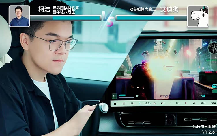 20万级智能纯电7座 2023款AION V Plus上市插图66