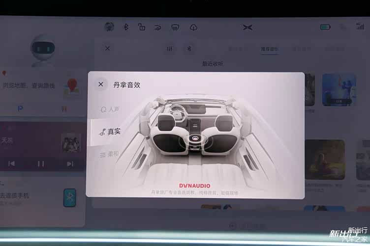 性能版之间的较量 对比测试小鹏 P7 /特斯拉 Model 3插图5151