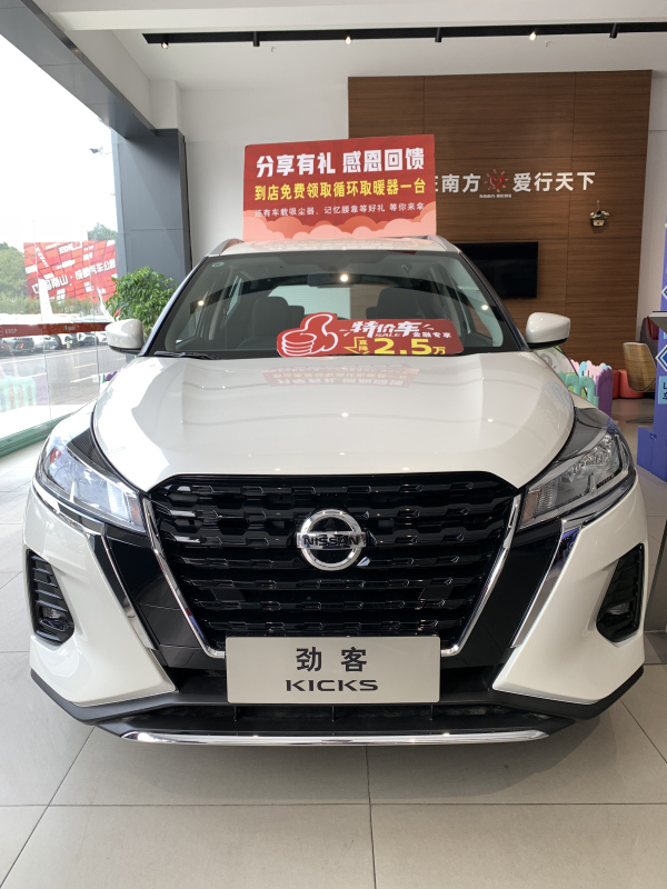 东风日产尼桑suv车型及报价，东风日产尼桑suv车型及报价qashqai