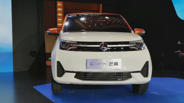 （图为雷丁芒果）