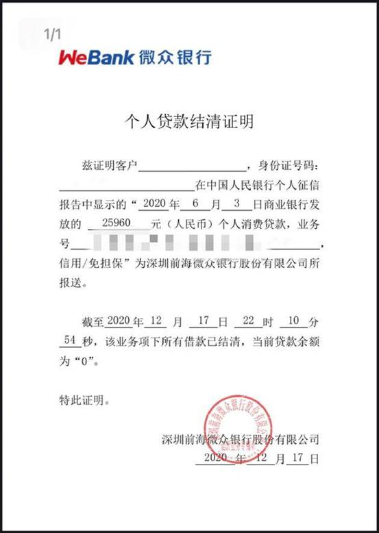 手续包括银行开出的贷款结清证明、派出所出具的备案证明以及本人身份证)