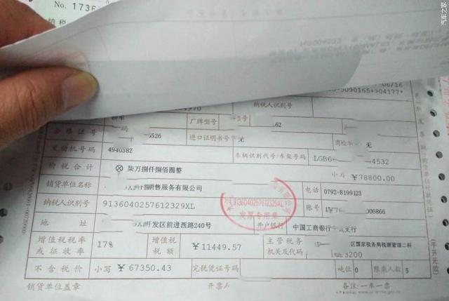 一发票的话是不能抵税的，需要开增值税专用发票并认证以后才可以抵扣。可能很多人不理解为什么车子会在公司