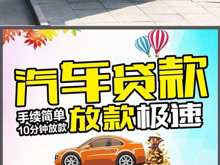 买车还在贷款？银行员工：这样做其实最划算。