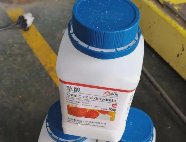 草酸泡洗说完了上面的这两种，我们再说一个比较传统的清洗方式，就是草酸泡洗
