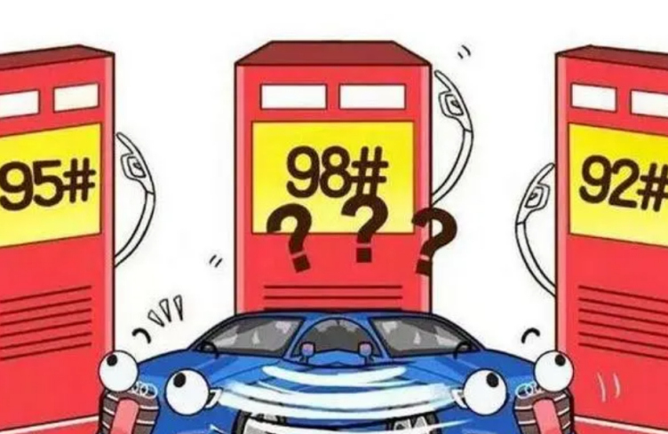深度解析:92号汽油 vs 95号汽油,你选对了吗?
