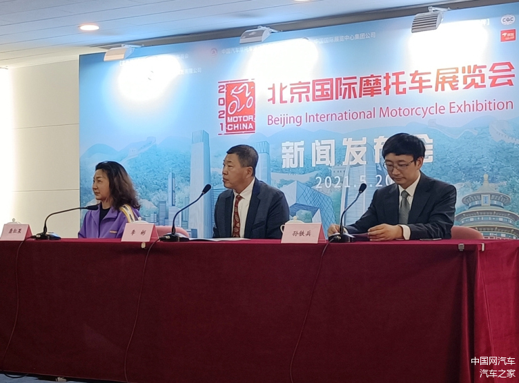 中国摩托车商会常务副会长李彬（图中左二）