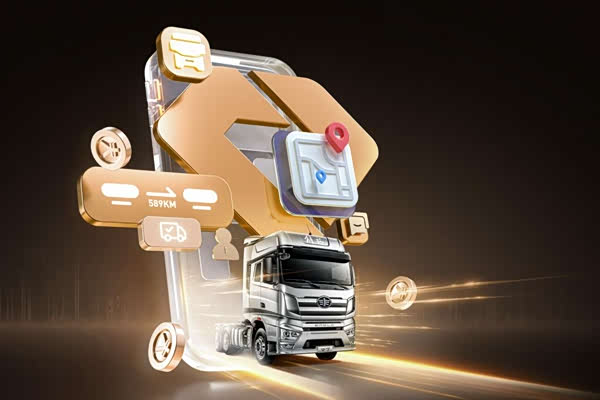 上半年一汽解放以258业绩问鼎行业终端份额卡车之友网