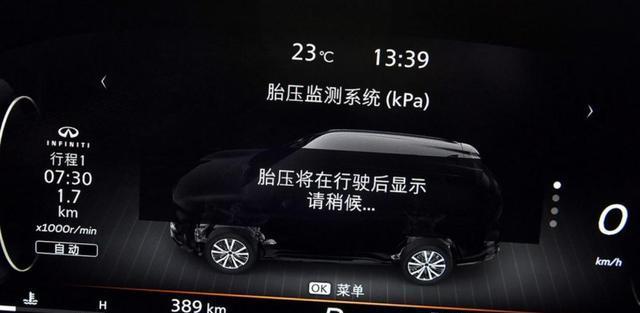 而車道偏離預警系統,主動剎車,疲勞駕駛提示,前方碰撞預警,移動物體