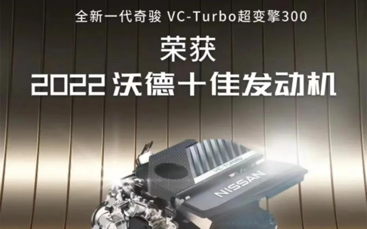 发动机排行_汽车发动机排名_太平洋汽车