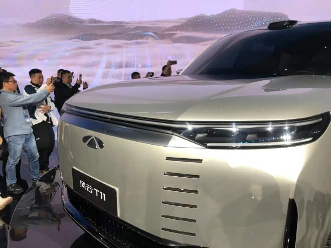 奇瑞风云正式发布风云a9t11亮相