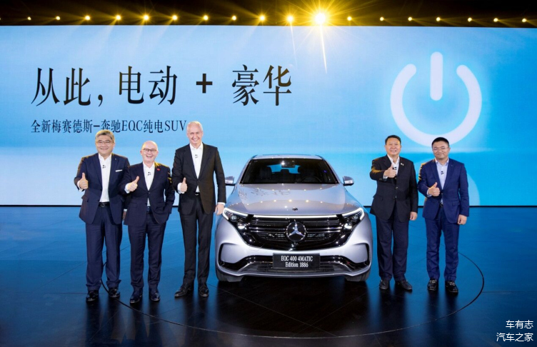 全新梅赛德斯-奔驰EQC纯电SUV正式登陆中国市场