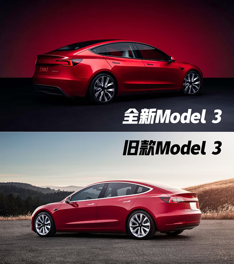 特斯拉全新model3上市售价25992959万元