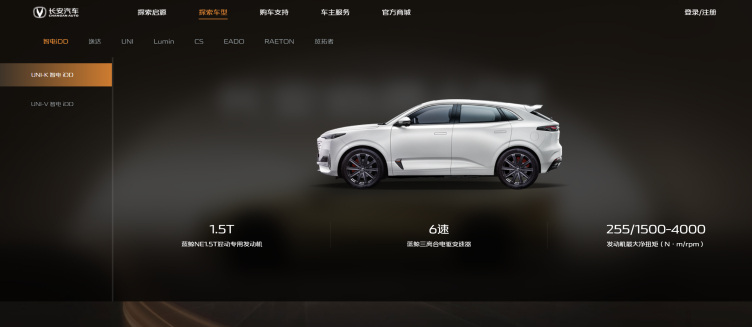 中国汽车销量排行_2023年7月国内汽车销量排行榜