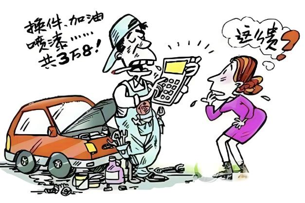 汽車行業貓膩多春節前修車容易掉坑有車一族不得不知