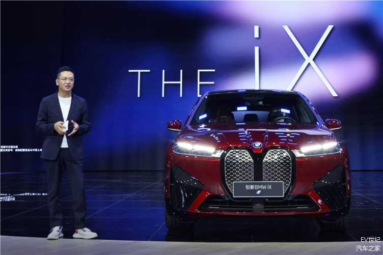 宝马（中国）汽车贸易有限公司总裁邵宾介绍创新BMW iX