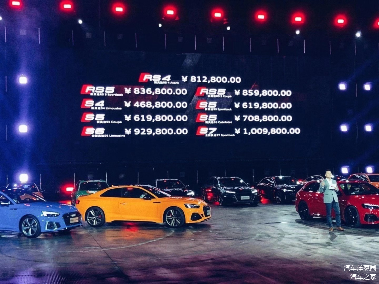 9款奥迪RS/S系列高性能新车正式上市