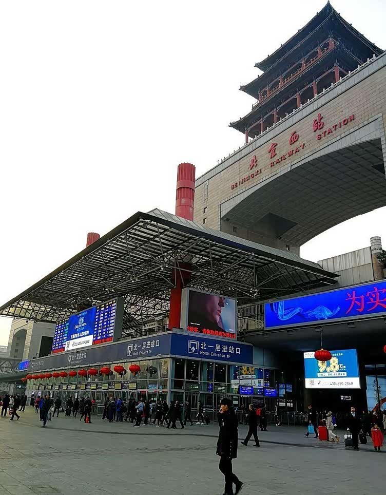 北京西站停车收费标准