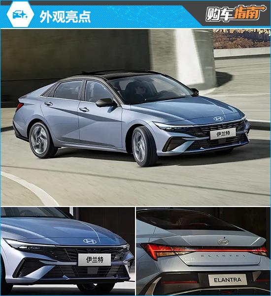 2022北京现代新车型图片