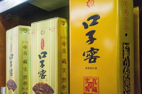 口子窖前三季度增速远弱省内同行中低档白酒大幅下滑