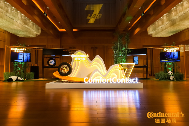 德国马牌ComfortContact CC7轮胎「巴适」沙龙