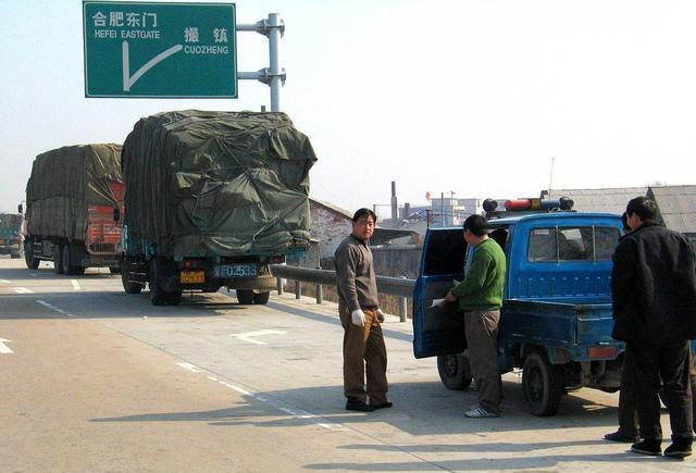 高速上救援遇到天價拖車費該怎麼辦