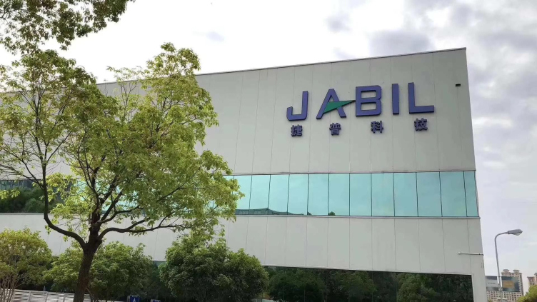 比亞迪電子(國際)有限公司近日宣佈,已完成對jabil inc.