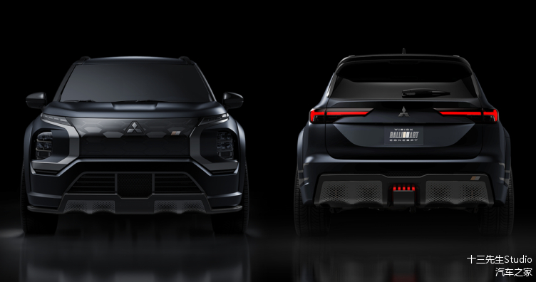 Vision Ralliart Concept