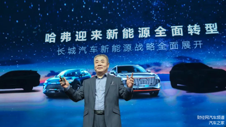 长城汽车CEO 穆峰