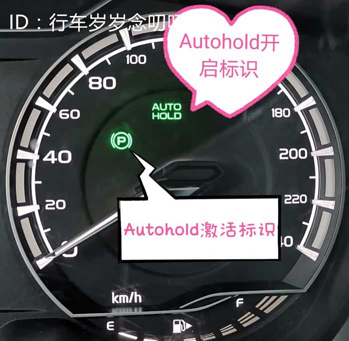 电子手刹驻车(EPB)和自动驻车(AUTOHOLD)，你能hold住哪个？_车家号_发现车生活_汽车之家