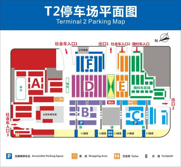 雙流機場停車費多少錢一天2023