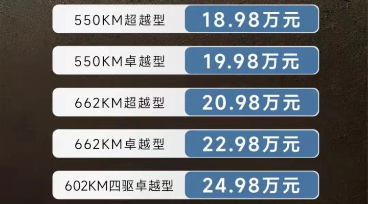 是新款宋l最大的差異所在,車主們選車要根據自己的需求選擇合適的車型