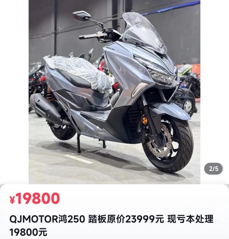 無極sr250gt上市250踏板車必卷錢江先降5000元