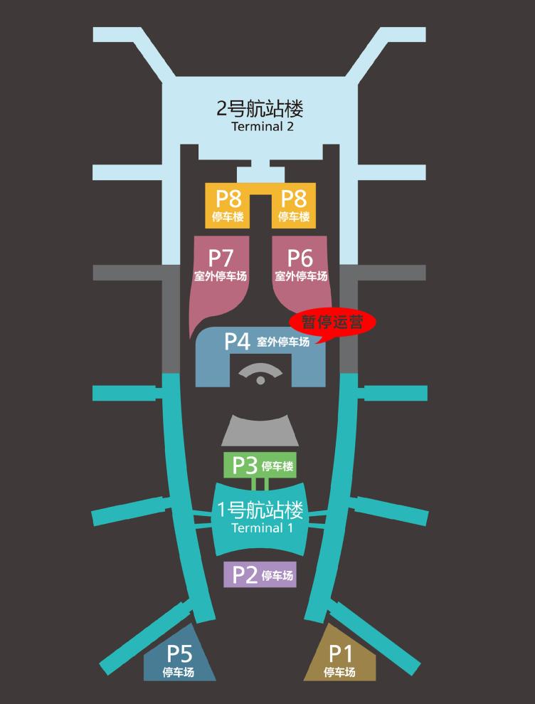 廣州白雲機場停車場收費標準2023