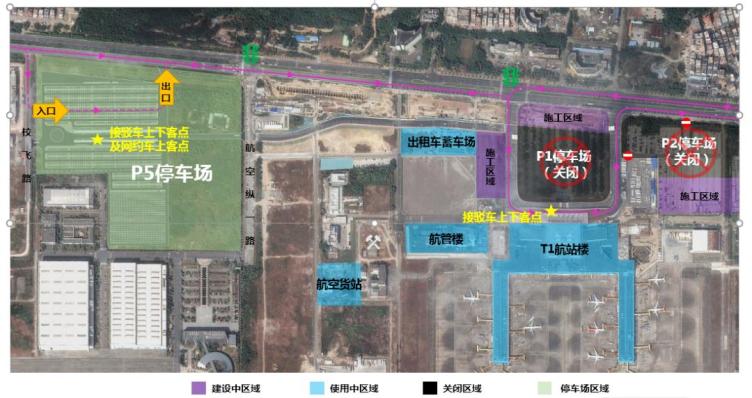 珠海機場停車場收費標準2023金灣機場周邊免費停車