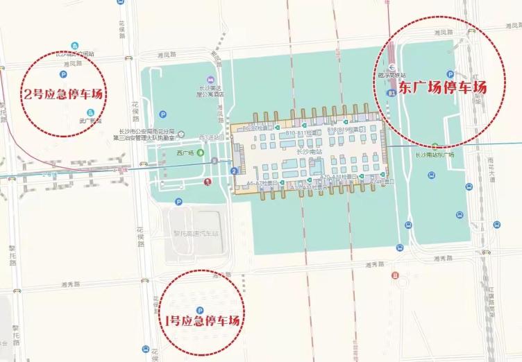 長沙南站附近免費停車場長沙高鐵南站停車場收費標準