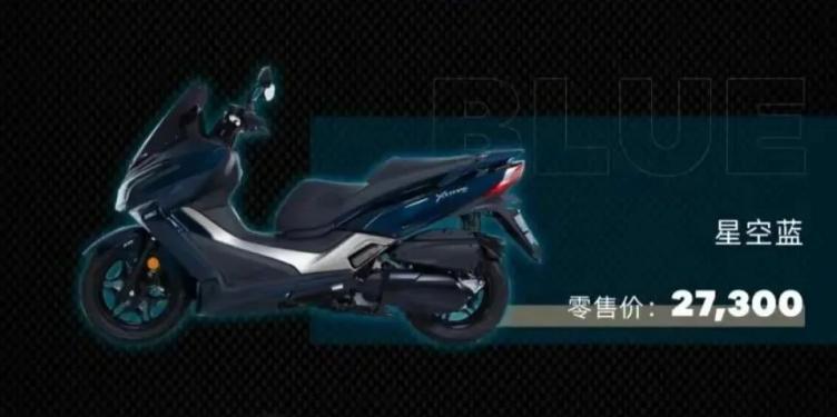 光陽踏板車降價了150cc萬元左右250cc會有5000元優惠