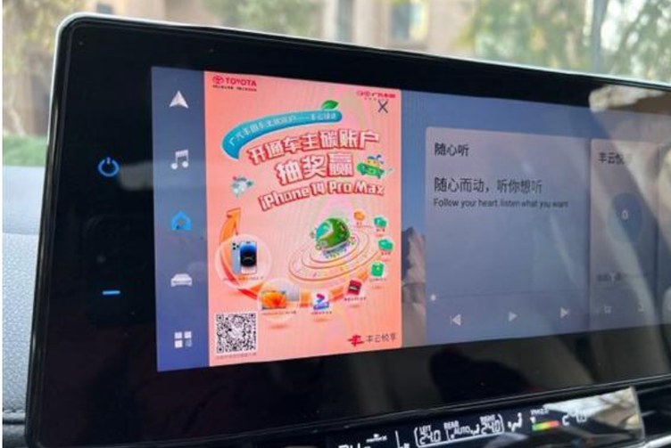 别让品牌形象毁在中控屏弹窗广告上