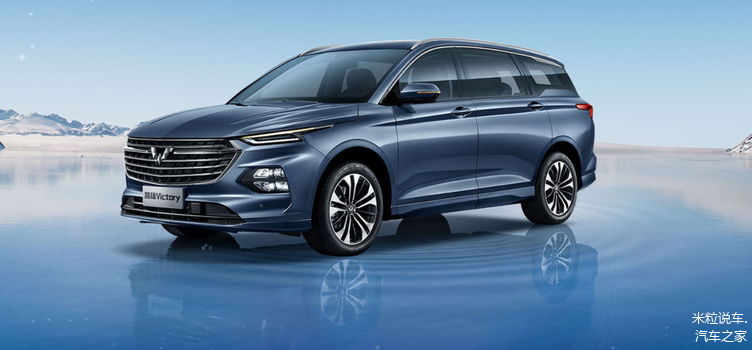 全新mpv上市,价格低至10.98万!大7座商务车五菱凯捷