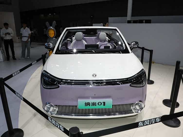 也希望走个性小车路线东风纳米01敞篷概念车广州车展实拍图曝光