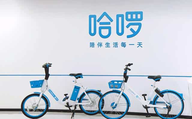 兼具两轮和四轮环保出行哈啰普惠生活助力共建文明城市