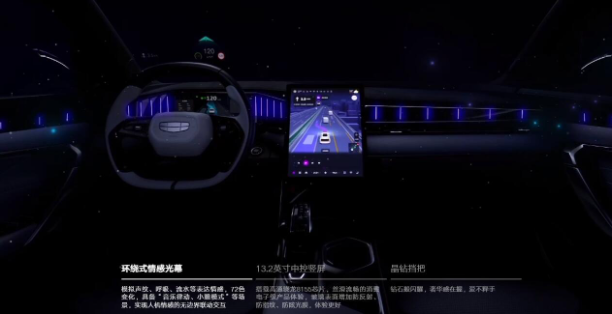 吉利博越l以超高保值率前沿科技配置引领家庭用车潮流