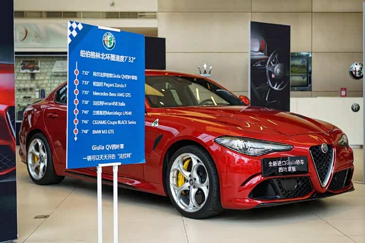 阿尔法罗密欧新款giulia朱丽叶上市3130万元起