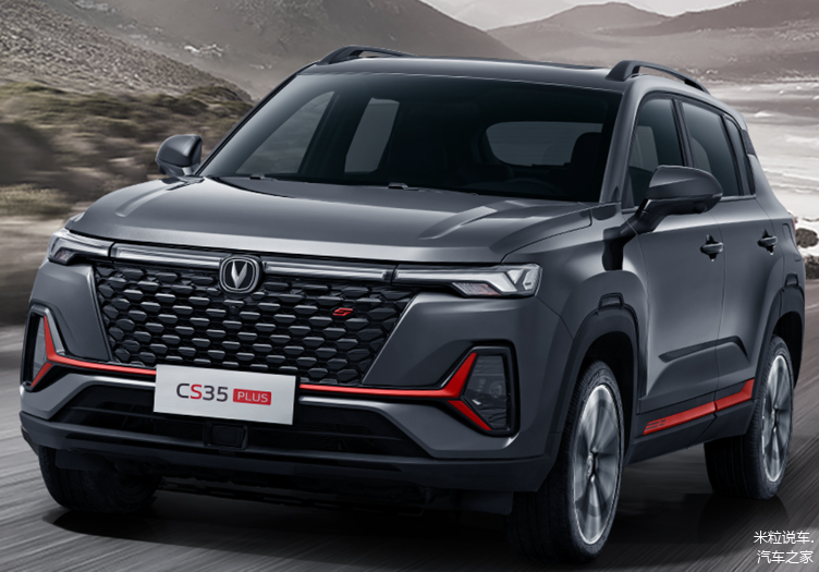仅699万14t蓝鲸引擎还配黑武士造型带你看长安cs35plus
