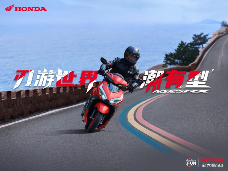 新大洲本田裂行125还值得选吗?其实可以捡漏,因为迟早会降价