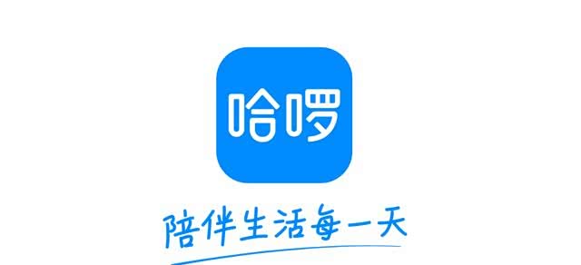 兼具两轮和四轮环保出行哈啰普惠生活助力共建文明城市