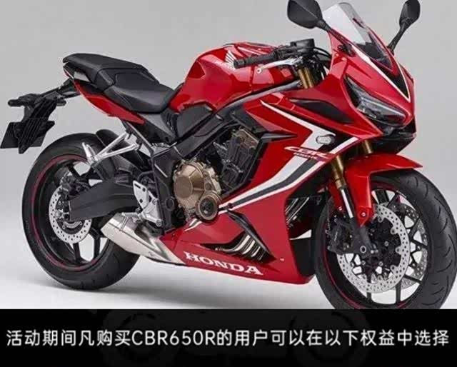是什么让四缸摩托车也降价本田cbr650r也不例外